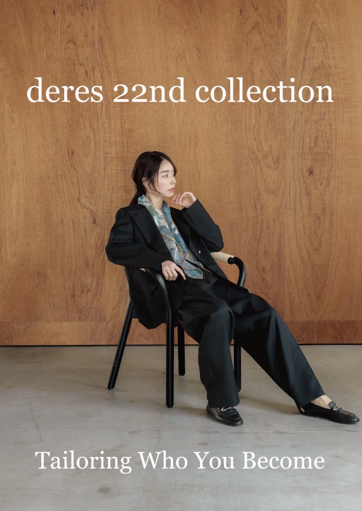 deres | デレス公式オンラインショッピング – deres.online