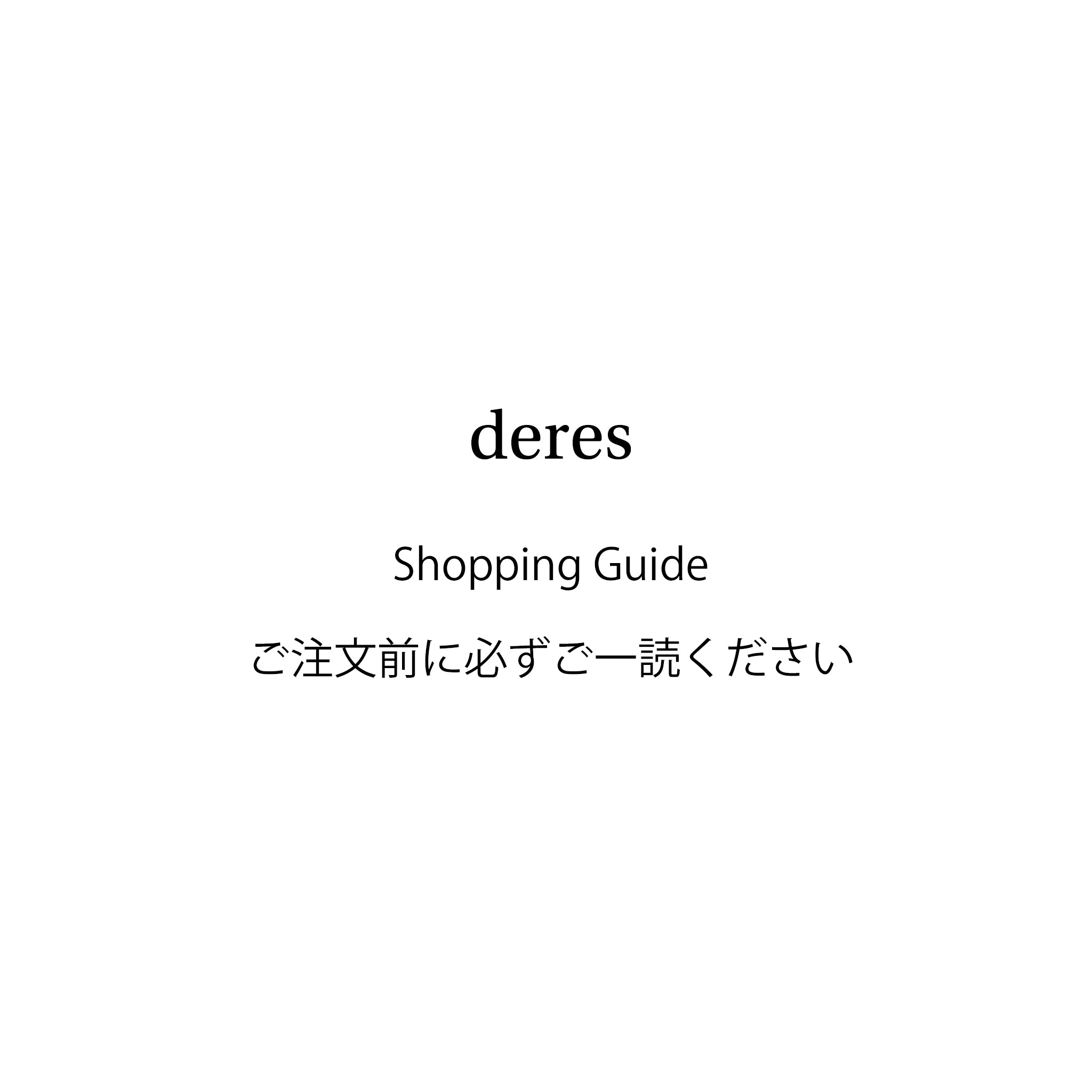 ALL ITEMS – deres.online